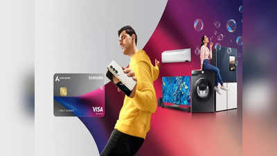 Samsung Axis Bank Credit Card: శాంసంగ్, యాక్సిస్ కొత్త క్రెడిట్ కార్డు.. భారీగా క్యాష్‌బ్యాక్‌లు, ఏడాదంతా భలే లాభం..