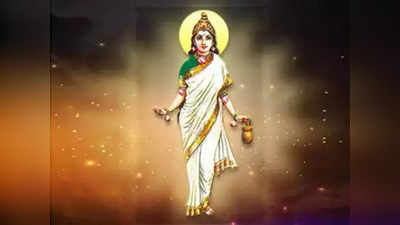 நவதுர்க்கை வழிபாடு - நவராத்திரி இரண்டாம் நாளில் கவலை தீர்க்கும் பிரம்மசாரிணி மந்திரம்