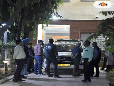 Kolkata CBI Raid : পুজোর মুখে শহরে CBI হানা, একাধিক জায়গায় তল্লাশি অভিযান