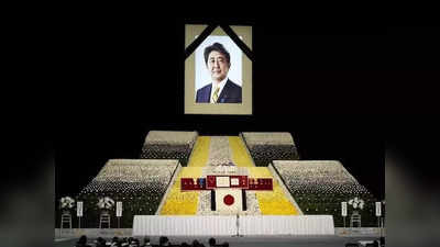 Shinzo Abe: ಜಪಾನ್ ಮಾಜಿ ಪ್ರಧಾನಿ ಶಿಂಜೋ ಅಬೆ ಸರ್ಕಾರಿ ಅಂತ್ಯಕ್ರಿಯೆ: ಪ್ರಧಾನಿ ಮೋದಿ ಭಾಗಿ