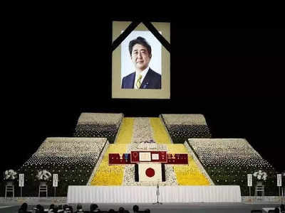 Shinzo Abe: ಜಪಾನ್ ಮಾಜಿ ಪ್ರಧಾನಿ ಶಿಂಜೋ ಅಬೆ ಸರ್ಕಾರಿ ಅಂತ್ಯಕ್ರಿಯೆ: ಪ್ರಧಾನಿ ಮೋದಿ ಭಾಗಿ