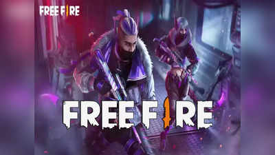 Garena Free Fire Redeem Codes: ফ্রি-তে গেমের মধ্যে গুচ্ছের ফিচার, মঙ্গলবারের ফ্রি ফায়ার রিডিম কোড দেখে নিন