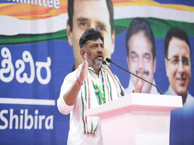 DK Shivakumar: 40% ಲಂಚ, ಮಂಚ‌ ಬಿಜೆಪಿಗೆ ಸಿಕ್ಕಿರುವ ಮೂಲಭೂತ ಬಳುವಳಿ: ಡಿಕೆಶಿ ಲೇವಡಿ