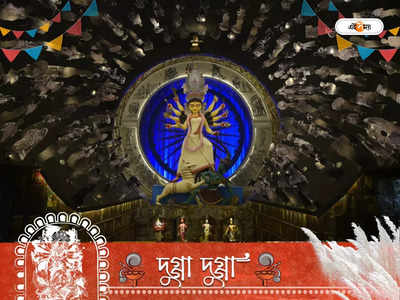 Durga Puja 2022: দুর্গাপুজোয় কবে কোন রঙের পোশাক পরলে ভাগ্য খুলবে? জেনে নিন...