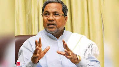 Siddaramaiah - ನಳೀನ್ ಕುಮಾರ್ ಕಟೀಲ್ ಒಬ್ಬ ವಿದೂಷಕ: ಸಿದ್ದರಾಮಯ್ಯ ಲೇವಡಿ