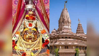 Navratri 2022: अमरावतीच्या अंबादेवी मंदिराचा इतिहास, पाहा रोजच्या पूजेचे फोटो