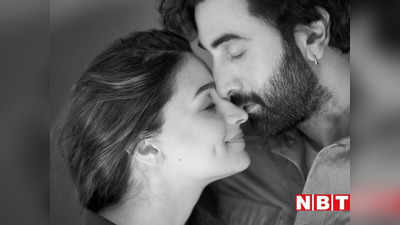 Alia And Ranbir: आलिया और रणबीर ने तैयार कर लिया है बेबी का रूम, बच्चे की परवरिश सीखने के लिए पढ़ रहें किताबें