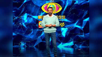 Bigg Boss 6, Bharathi Kannamma: பிக் பாஸ் 6 வீட்டுக்கு போகும் கண்ணம்மா?