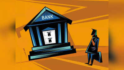 RBI ची महाराष्ट्रातील अजून एका बँकेवर कारवाई, ५० लाख रुपयांचा दंड ठोठावला