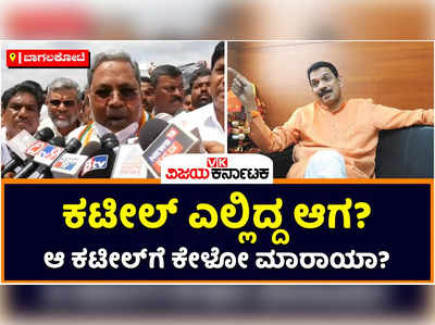 Siddaramaiah: ನಮಗೆ ಮೋದಿ 10 ಪರ್ಸೆಂಟ್ ಸರ್ಕಾರ ಅಂತ ಆರೋಪಿಸಿದ್ರು, ಯಾವ ದಾಖಲೆ ಕೊಟ್ಟಿದ್ರು: ಸಿದ್ದರಾಮಯ್ಯ