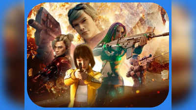 Garena Free Fire MAX में मौजूद 3 ऐसे Guns, जिनसे नए प्लेयर्स को भी मिलेगी धांसू जीत