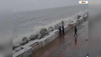 Digha Weather : পুজোয় দিঘা যাওয়ার প্ল্যান? আশঙ্কার কথা শোনাল হাওয়া অফিস