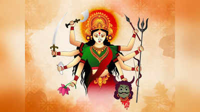 Navratri 2022: 9 ದುರ್ಗೆಯರಲ್ಲಡಗಿದೆ ಈ 9 ಆಯುರ್ವೇದ ಔಷಧೀಯ ಗುಣ..!