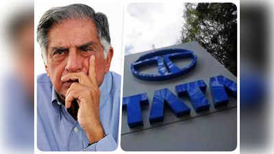 Ratan Tata: नामुमकिन को मुमकिन करने में रतन टाटा को आता है सबसे ज्यादा मजा! सोशल मीडिया पर खूब वायरल हो रहा ये वीडियो