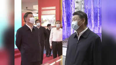 न गिरफ्तार हुए न तख्तापलट हुआ, सही सलामत हैं चीन के राष्ट्रपति शी जिनपिंग, अफवाहों के बाद पहली बार टीवी पर आए नजर