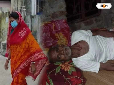 Trending News : ছাল ছাড়িয়ে নিয়েছিল, বাবার অণ্ডকোষ অক্ষত! হিংস্র আক্রমণ নিয়ে মুখ খুললেন অভিযুক্ত বধূর স্বামী