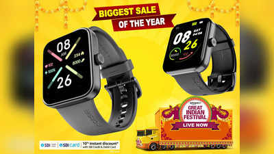 Amazon Diwali Sale: 3000 रुपये के अंदर बिक रही हैं Noise Smart Watches, मल्टीपल फीचर से हैं लैस