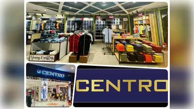 Centro Store: रिलायंस रिटेल ने इस शहर में लॉन्च किया देश का पहला सेंट्रो स्टोर, मिल रहा बंपर डिस्काउंट! पूरी डिटेल