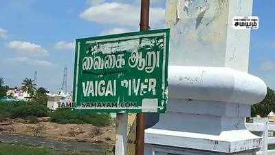 மணல் கொள்ளையர்களால் காணாமல் போன சாலை!