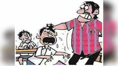 Khandwa : परीक्षा हाल में छात्र के जेब से मिली चिट, स्‍कूल संचालक के बेटों ने अर्धनग्‍न कर पीटा, Video वायरल