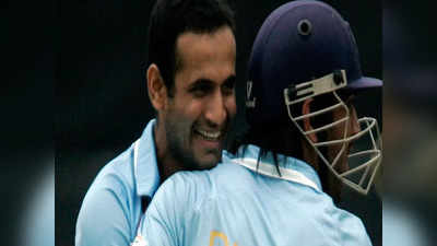 MS Dhoni Irfan Pathan: धोनी ने खत्म किया इरफान पठान का करियर? वायरल हुआ पोस्ट तो ऑलराउंडर ने दी सफाई