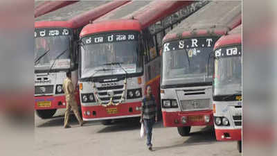 KSRTC | ಕೆಎಸ್‌ಆರ್‌ಟಿಸಿ: ದಸರಾ ರಜೆ ಪ್ರಯುಕ್ತ ಸೆ.30ರಿಂದ ಹೆಚ್ಚುವರಿಯಾಗಿ 2000 ಬಸ್‌