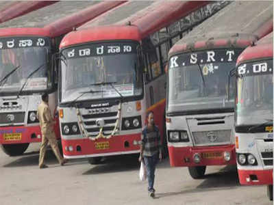 KSRTC | ಕೆಎಸ್‌ಆರ್‌ಟಿಸಿ: ದಸರಾ ರಜೆ ಪ್ರಯುಕ್ತ ಸೆ.30ರಿಂದ ಹೆಚ್ಚುವರಿಯಾಗಿ 2000 ಬಸ್‌