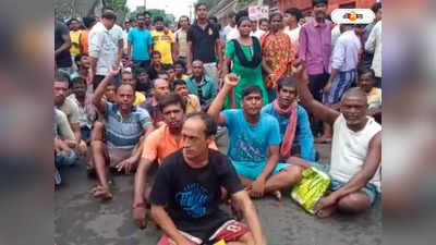 North 24 Parganas News: বিনা নোটিশে বন্ধ ভাটপাড়ার জুটমিল, বিক্ষোভ শ্রমিকদের