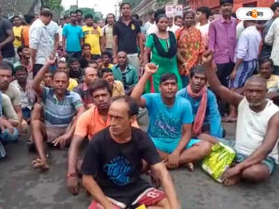 North 24 Parganas News: বিনা নোটিশে বন্ধ ভাটপাড়ার জুটমিল, বিক্ষোভ শ্রমিকদের