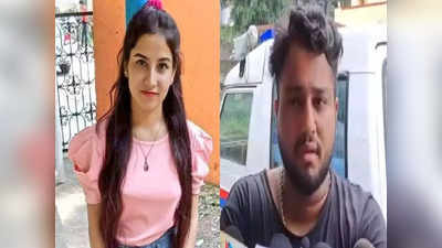 Ankita Murder Case: अंकिता भंडारी हत्‍याकांड में इस्‍तेमाल स्‍कूटर और बाइक बरामद, जानिए अब तक क्‍या हुए खुलासे