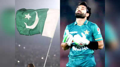 Mohammad Rizwan Pakistan : দলে নয়, জেলে ভরো..., পাকিস্তান পতাকার অবমাননা করে তোপের মুখে রিজওয়ান