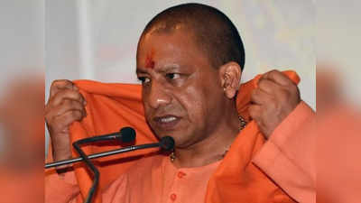 CM Yogi: सीएम योगी की हेट स्पीच पर हाई कोर्ट ने फैसला रखा सुरक्षित, राजस्थान से जुड़ा है मामला