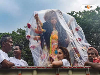 Rainfall Forecast : ভ্যাপসা গরমে বাড়বে ভোগান্তি, ষষ্ঠী থেকে বিক্ষিপ্ত বৃষ্টির সম্ভাবনা