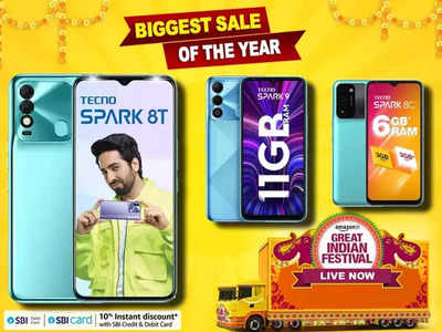 Amazon great Indian festival sale 2022లో రూ.4,500 త‌గ్గింపుతో టెక్నో స్పార్క్‌ స్మార్ట్ ఫోన్లు