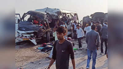 Lakhimpur Kheri Accident: लखनऊ के बाद लखीमपुर खीरी में भीषण सड़क हादसा, 8 की मौत...43 लोग घायल