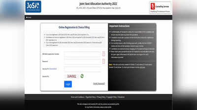 JoSAA 2022 Round 2 Seat Allotment Result: आ गया जोसा राउंड 2 सीट अलॉटमेंट का रिजल्ट, ऐसे करें चेक