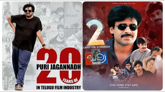 HBD Puri Jagannadh: పూరి జగన్నాథ్ బర్త్ డే స్పెషల్.. డైరెక్ట్ చేసిన సినిమాలు 