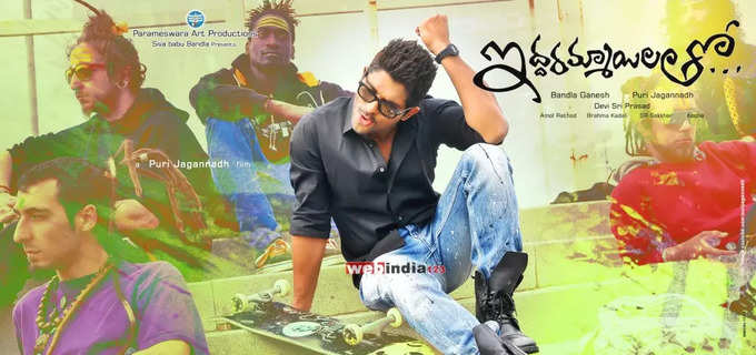 Iddarammayilatho