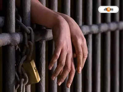 Chennai BJP Leader jail: নাবালিকাকে  ধর্ষণ ও  দেহ ব্যবসায় নামানোয়  বিজেপি কর্মীর ২০ বছরের জেল