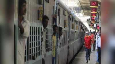 Railway Employees: రైల్వే ఉద్యోగులకు దసరా బొనాంజా.. లక్షలాది మందికి భారీ బోనస్..! 