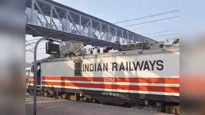 Konkan Railway Job: कोकण रेल्वे कॉर्पोरेशन अंतर्गत भरती, येथे पाठवा अर्ज