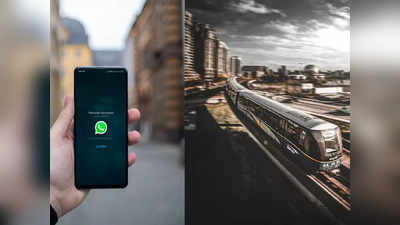 IRCTC की नई सुविधा! WhatsApp से चेक करें Live Train Status और PNR, जानें इसका पूरा प्रॉसेस