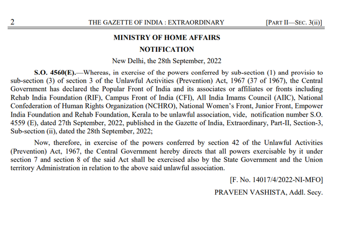 Union Govt Order