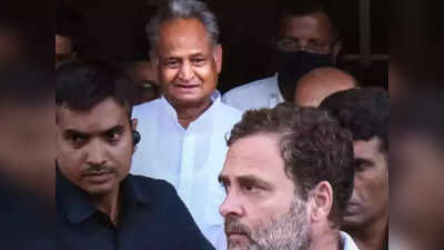 Ashok Gehlot: अशोक गहलोत को ही अध्यक्ष क्यों बनाना चाहती है कांग्रेस, क्या है प्लान बी?