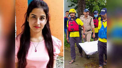 Ankita Bhandari Murder Case: अंकिता भंडारी के घरवालों को 25 लाख रुपये की आर्थिक मदद, सीएम धामी ने किया ऐलान