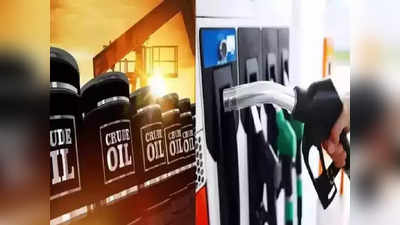 Crude Oil Price: অশোধিত জ্বালানি সস্তাই, পেট্রলের দাম কমায় বাধা টাকার দাম?