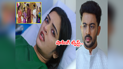 Ennenno Janmala Bandham సెప్టెంబర్ 28 ఎపిసోడ్: ఆసుపత్రి బెడ్‌పై మాలవిక.. చిత్ర, వసంత్‌లను ఒక్కటి చేసిన యష్‌!