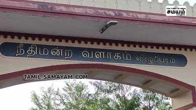 சிறுமியை பலாத்காரம் செய்த முதியவருக்கு ஆயுள் தண்டனை