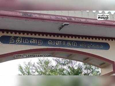 சிறுமியை பலாத்காரம் செய்த முதியவருக்கு ஆயுள் தண்டனை