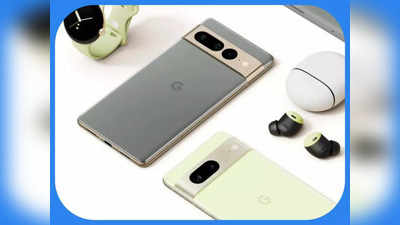 Google Pixel 7 और Pixel 7 Pro के डिजाइन और कलर्स से उठा पर्दा, ये वीडियो देखकर आप भी कहेंगे, भई क्या गज़ब का फोन है